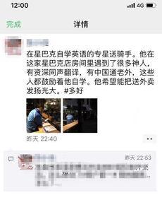 央视新闻爆料网红是谁,网红身份揭秘，真相令人震惊！