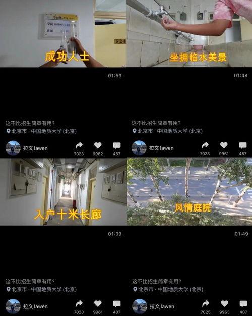 爆料广西高校视频最新版,揭秘校园生活新动态